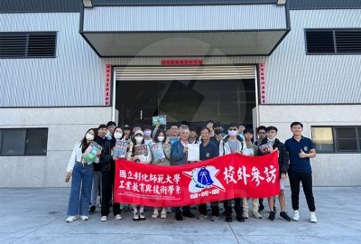 Opening our doors to the next generation of makers