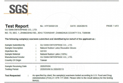 US FDA test report