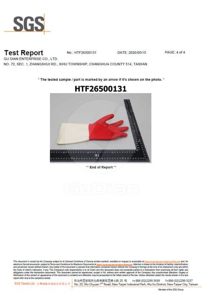 news_ISO19577_04